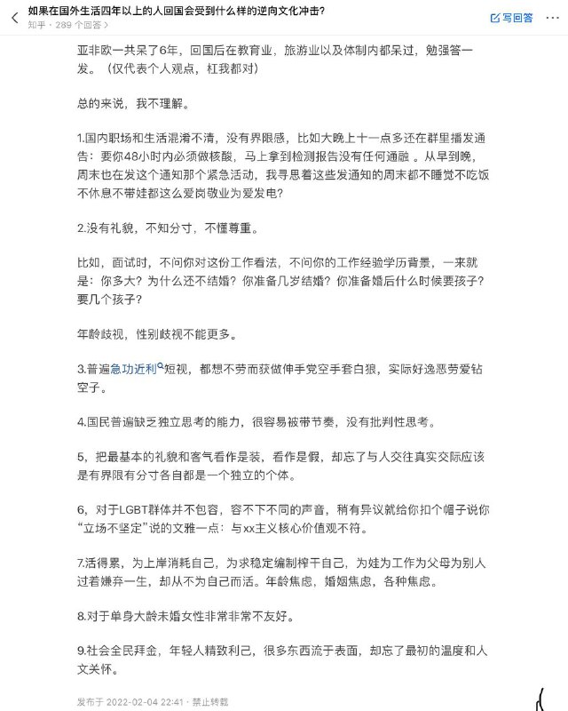 哈哈，回中国干什么，滚回你们外国去By