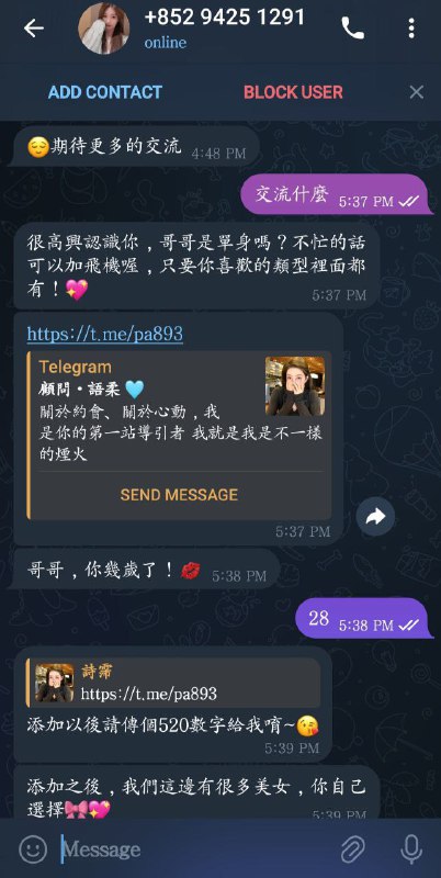我有女朋友了🕶️