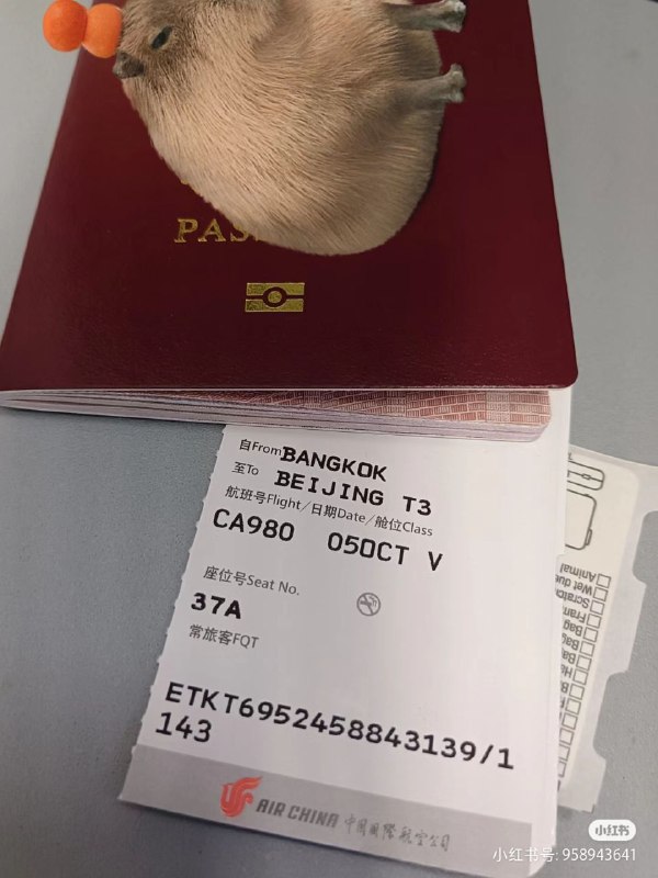 集美想去台湾没去成By