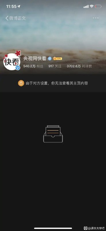 原贴已被晶哥爆破By