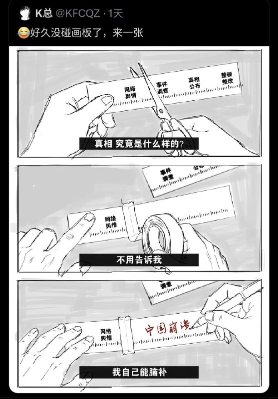 你们觉得我以后该不该