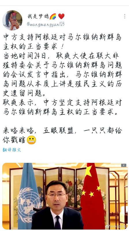 俺爽子哥可出来露面了