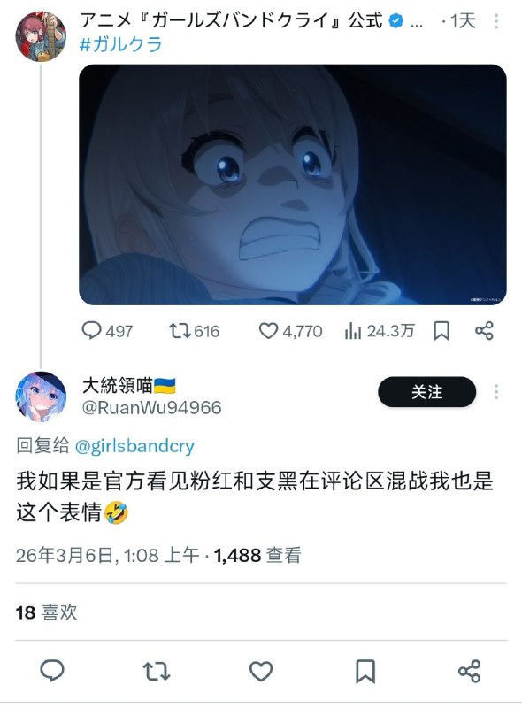 习近平的红线哈人😎 匿名投稿习近平的红线哈人😎 匿名投稿