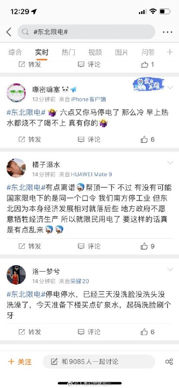 简单停个电，这么多五十万就暴露了，国家高明👍👍👍简单停个电，这么多五十万就暴露了，国家高明👍👍👍