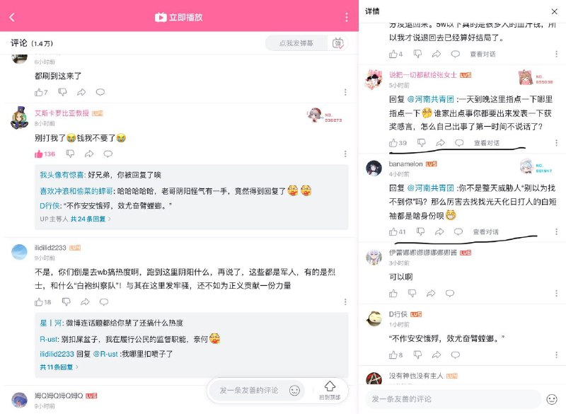 不愧是荷兰团By