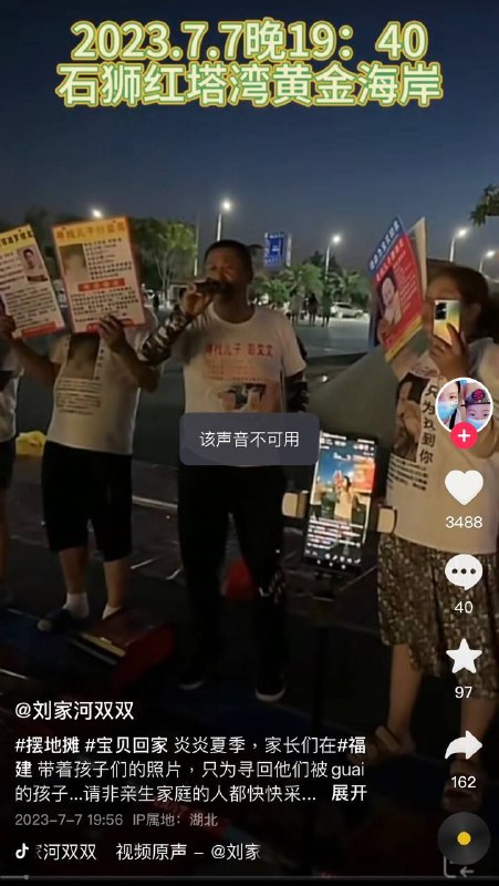 中国为什么这么安全投稿By