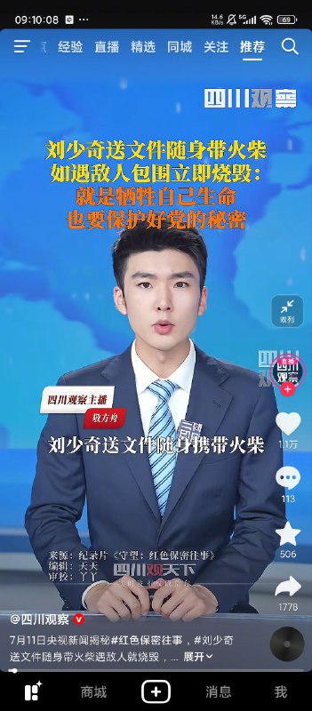 好人有好报👍🏻（现评论区已被和谐）🕶️ 匿名投稿#冲塔好人有好报👍🏻（现评论区已被和谐）🕶️ 匿名投稿#冲塔