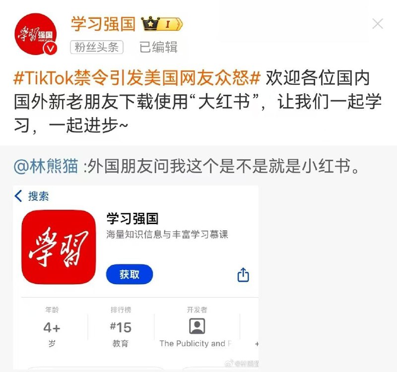 做人要善良😅By