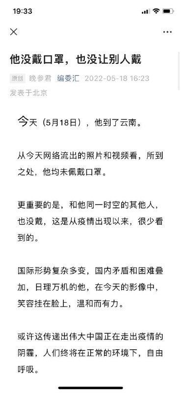 不到一小时404投稿By