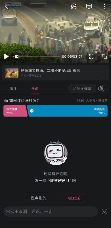 怎么没人说话？😎 匿名投稿怎么没人说话？😎 匿名投稿