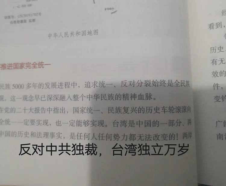 群友收到学校贴心地发的小熊维尼故事书之后……😎 匿名投稿群友收到学校贴心地发的小熊维尼故事书之后……😎 匿名投稿