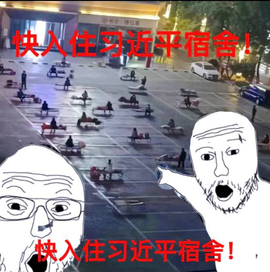 分享一些习近平乐园表情投稿By