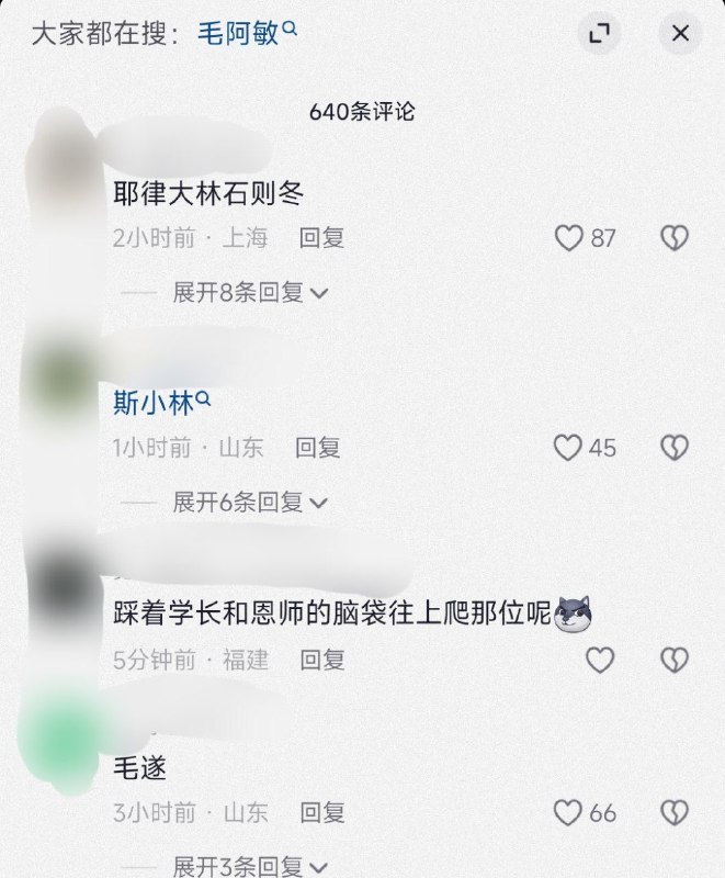 他们都是谁投稿By