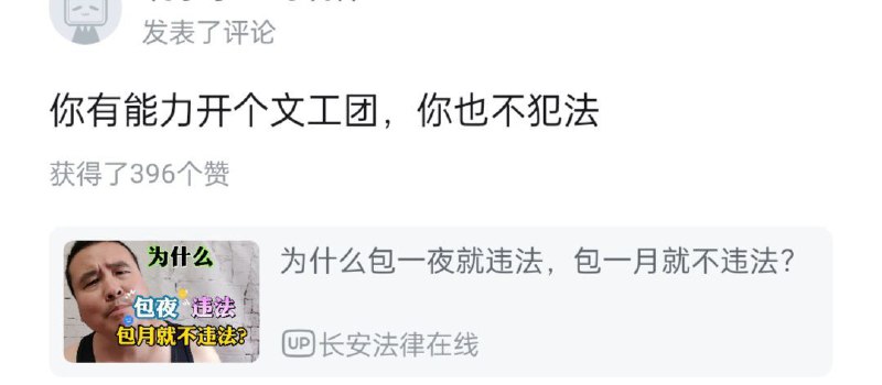 🕶️ 匿名投稿