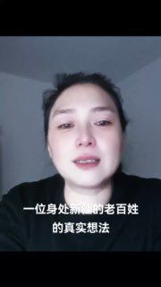 建议死刑，一定是 东突运动的影像就是支持习近平
