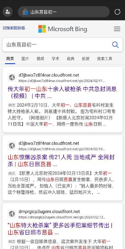 屡教不改是吧#微软辱华By