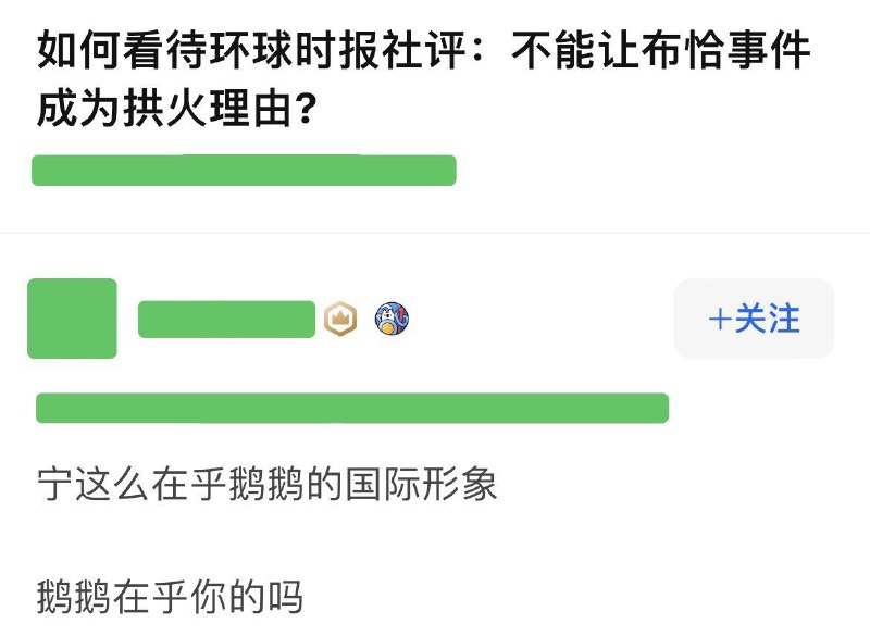 什么禁忌之爱#墻囯孝話什么禁忌之爱#墻囯孝話