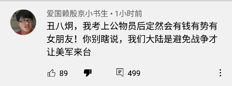 每日公务员和每日制裁梦每日公务员和每日制裁梦