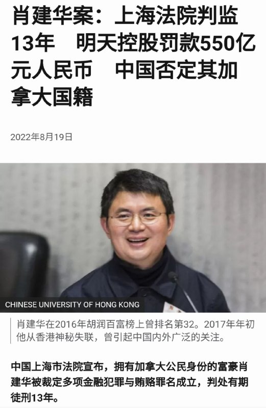 破案了，原来是去秦城养病了投稿