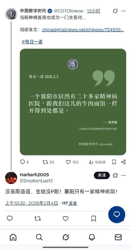 😎 匿名投稿