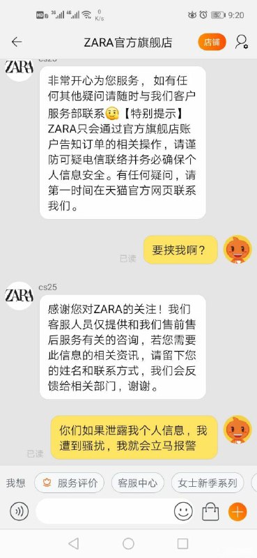 经典中文辱骂外国品牌经典中文辱骂外国品牌