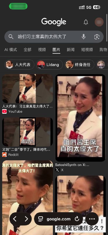 同在香港地区搜同样内容，微软必应和Google的差别🕶️ 匿名投稿同在香港地区搜同样内容，微软必应和Google的差别🕶️ 匿名投稿