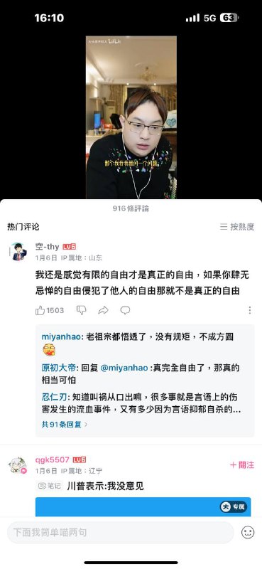 想被栓了想被栓了