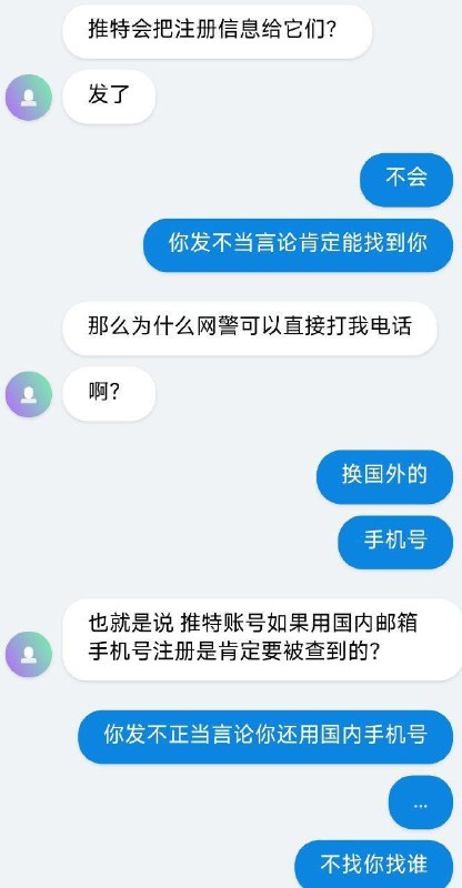 大姐太傻了吧！大姐太傻了吧！