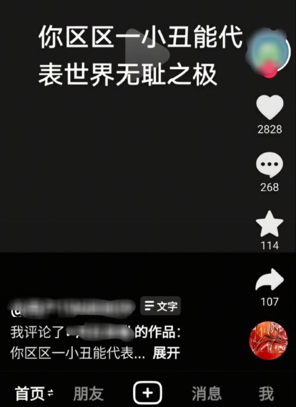 #大冲塔运动2025