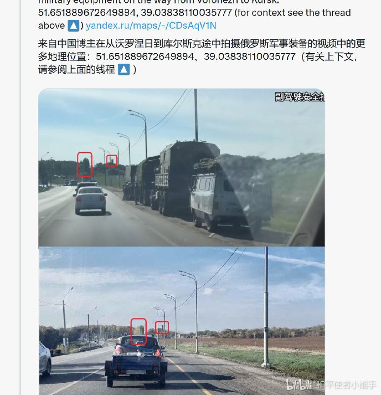 😂😂B站的一个在