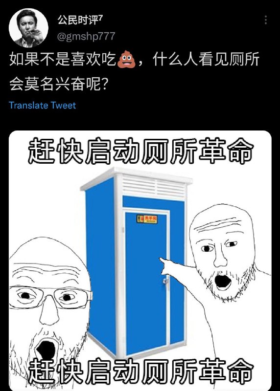 粉红锐评