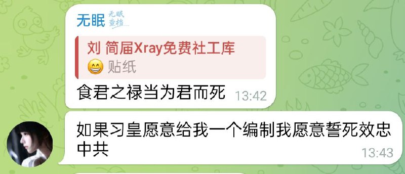 👤 来自: Yaa