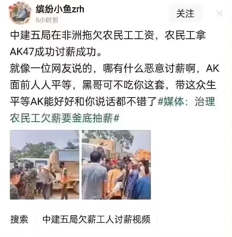 枪杆子里出政权把你人