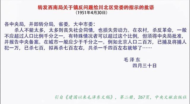 这些天很多人都在讨论帝国日本的手段厉害，其实共产党更强！#中国赢两次By