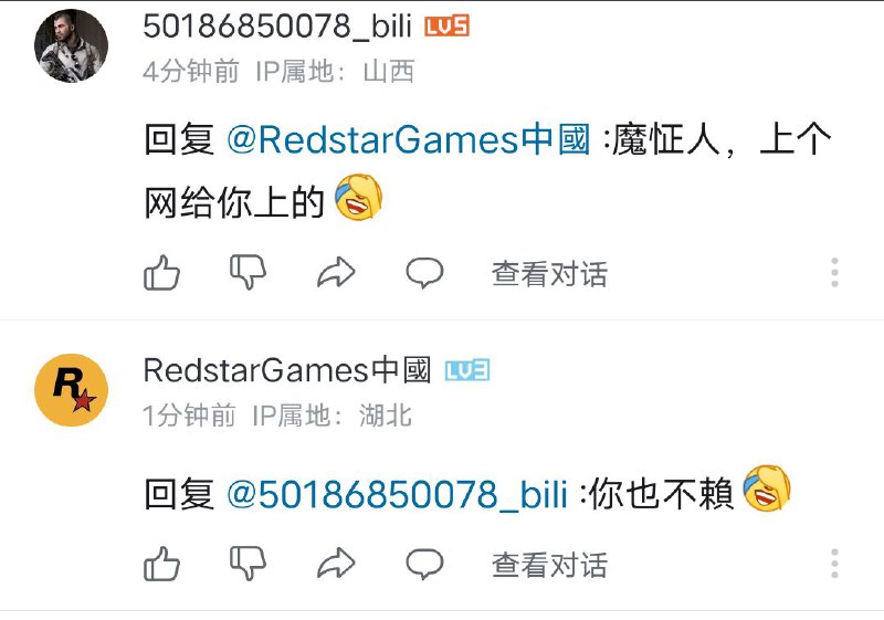 幽默b站之護著毛澤東的狗原視頻就是個和毛毫無關係的搞笑視頻，硬叫這群人硬扯上去，有人說了一句“呃呃”就火速過來護著主人了，忍俊不禁投稿By