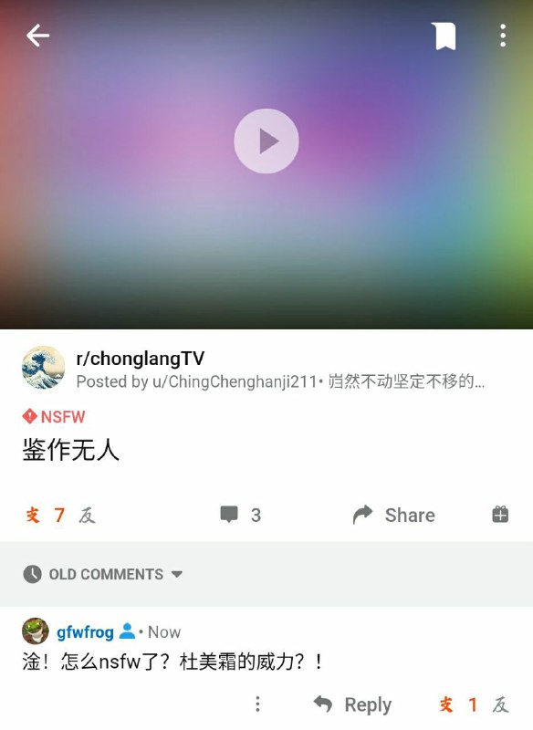《爱习公寓》被reddit标记成nsfw了😂