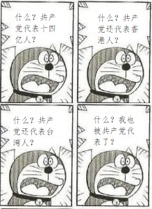 经典表情包重现投稿