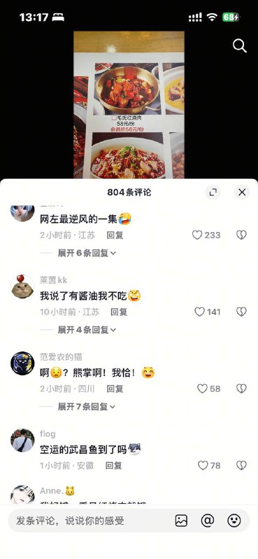 😎 匿名投稿😎 匿名投稿