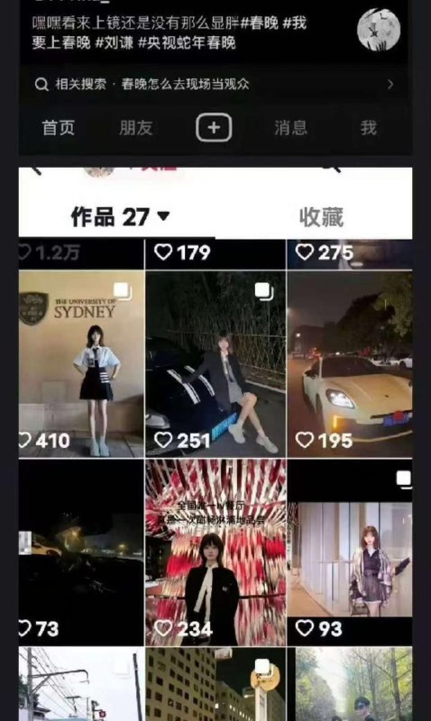 六朝何事，只成门户私计？🕶️ 匿名投稿六朝何事，只成门户私计？🕶️ 匿名投稿