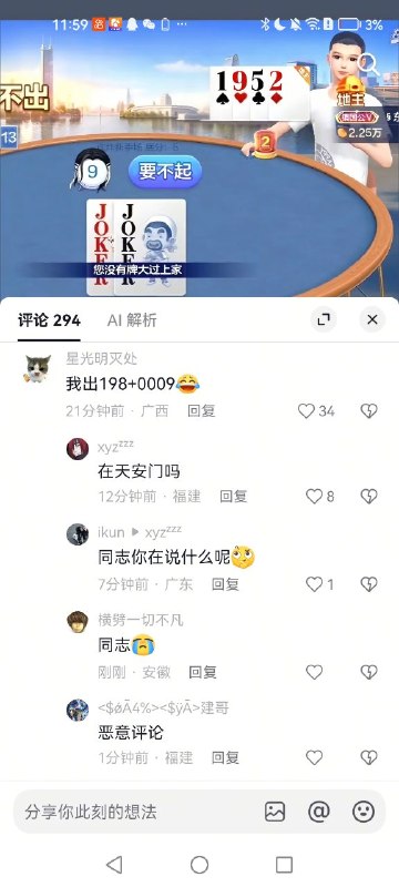 👤 来自: c y