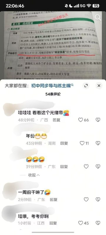 👤 来自: too