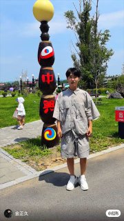 群友们想去吗 2:3