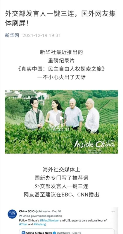 一眼丁真🐸💧一眼丁真🐸💧