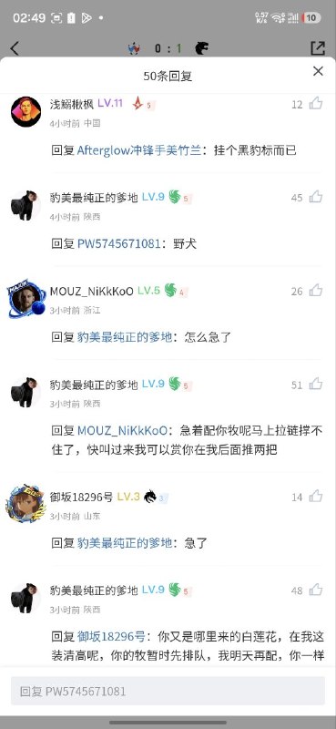 最近国内cs2传出节奏