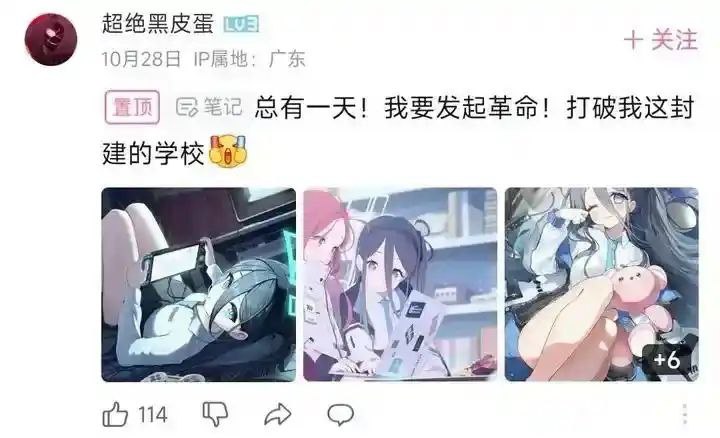 最中幻想：二次元革命