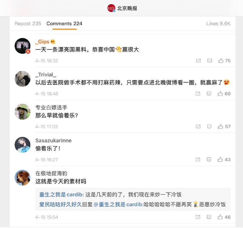 每日偷乐每日偷乐