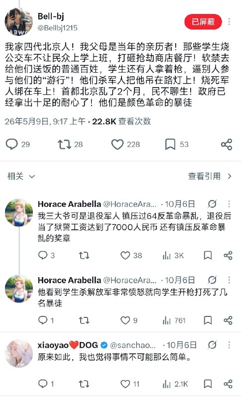 出门在外身份是自己给