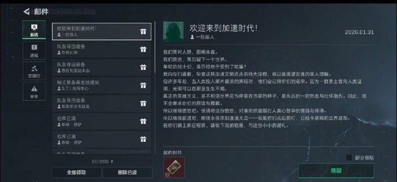 😎 匿名投稿
