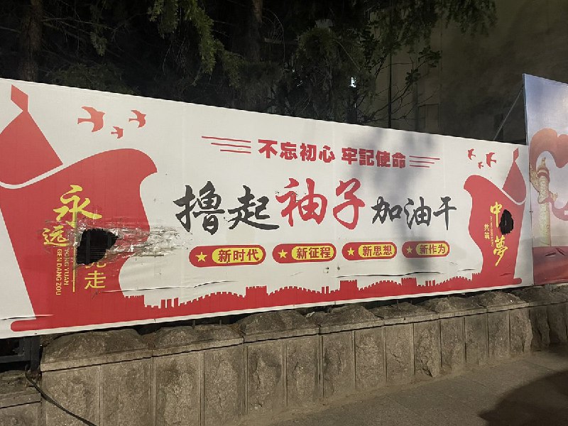 哪位群友搞的😱By