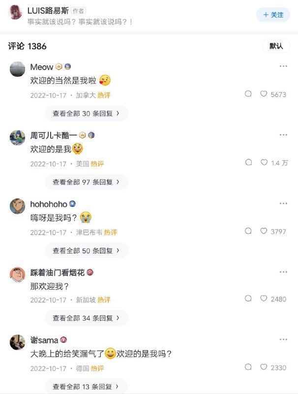 三个人，三句话。1.